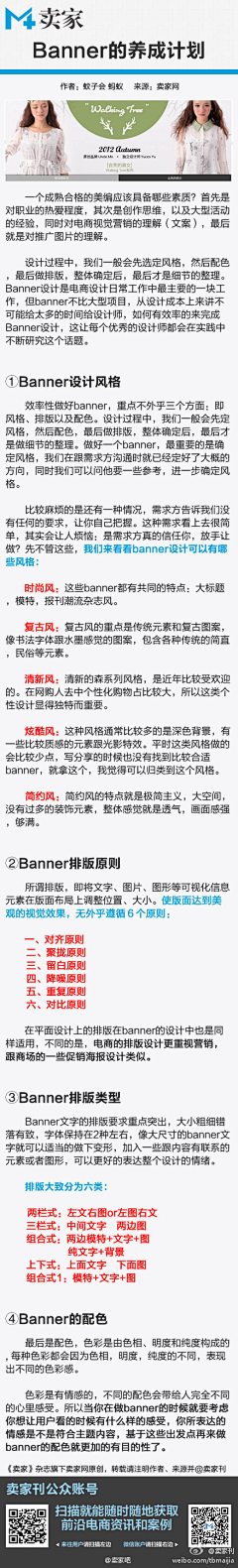 抖腿是因为没有尾巴采集到技术贴