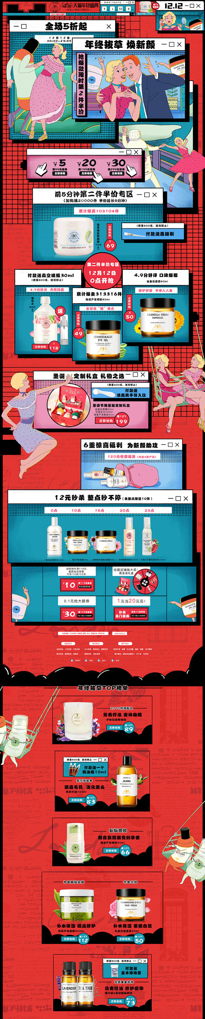 aaskincare 美妆 彩妆 化妆品...