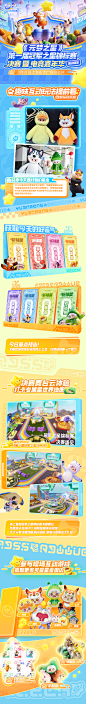 @元梦之星 的个人主页 - 微博