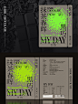 黑巧包装设计分享-古田路9号-品牌创意/版权保护平台
