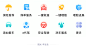 阳光·车生活-APP汽车-App-UI页面 app首页-洗车相关-养车平台-查违章-手机页面-汽车行业-车用品-修车-买卖车-车险-爱车-绑定爱车
APP引导页—onboarding-UI引导页-启动页-引导页-闪屏页-活动页-运营设计-插画-汽车-专题页-出行
icon图标-金刚区图标-UI设计-作品集包装-UI图标-UI闪屏页-UI引导页-UI登录注册-UI首页-UI个人中心-Ui列表流-UI详情页-UI卡片流-UI瓷片区-UI标签栏图标-UI聊天页-UI数据可视化-UI作品集-UI主题图标-UI运营