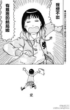 女仆咖啡厅 漫画 138话(完结) 的最后一页……