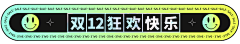 一壹惠采集到按钮