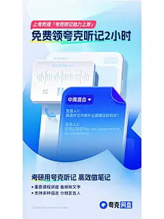 设计分享｜夸克网盘启动页&海报·花瓣_6_Cooler Design_来自小红书网页版