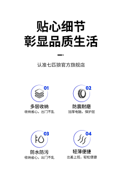 四紧采集到卖点图标