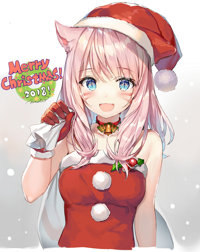 メリークリスマス！