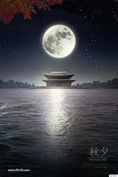 中秋节月饼月圆之夜中式古楼风景海报PSD素材_VIP素材_乐分享素材网_psd素材_平面素材_png素材_免费素材_ppt模板_灵感库