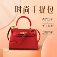 精致简约年货节箱包女包直通车主图