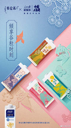 uglybaby采集到咖啡/饮品