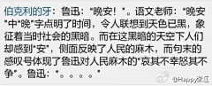 点击查看源网页