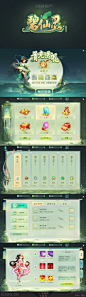 IMG0387AUI中国风中国风游戏UI界面风格古风游戏webappicon