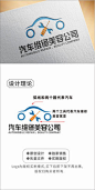 汽车维修美容logo AI