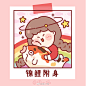 @周小馋 的个人主页 - 微博
