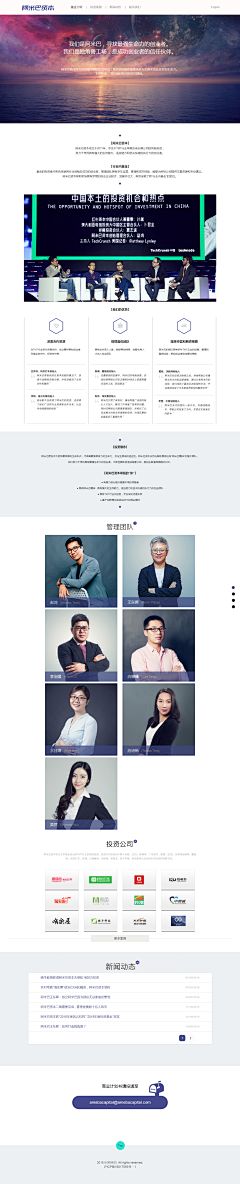 一个人and两个人采集到网站设计