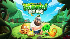 圣余采集到卡通背景