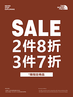 不吃外卖采集到海报