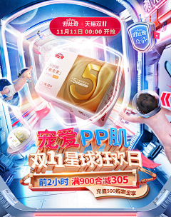温耀然采集到首页