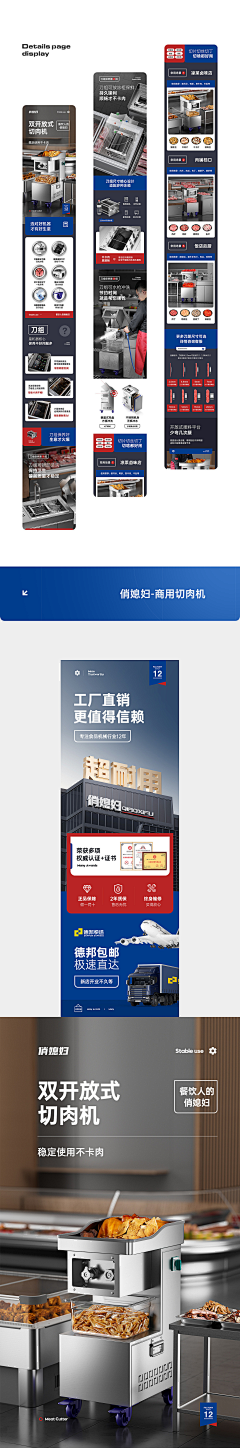 久丩81采集到电子产品、户外产品详情