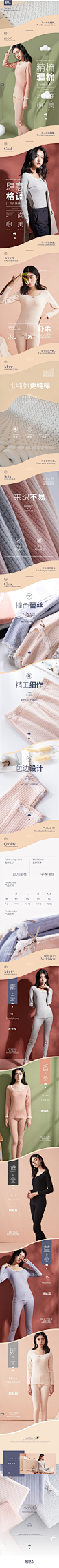 南极人秋衣秋裤女纯棉套装 少女打底全棉毛...
