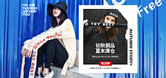 忆昔流年牵拌ta采集到女装PC端