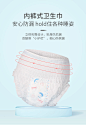 产妇护理裤孕妇产后月子排恶露专用安睡裤防侧漏卫生巾夜用安心裤-tmall.com天猫