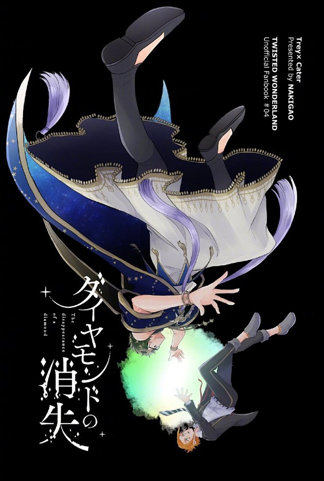 日本漫画封面设计
皆净收集