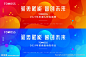 时尚简洁红色年度盛典背景
