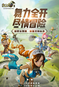 龙之谷手游官方网站腾讯游戏