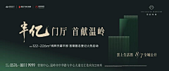 这捧花快烧成了灰采集到A中式主画面