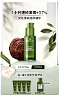 悦木之源官方旗舰店