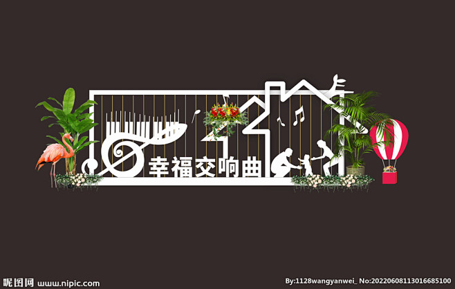 地产交房美陈
