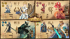 Warmlight123采集到二次元banner