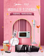 美的微蒸烤旗舰店