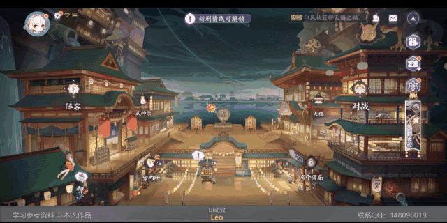 《百闻牌》UI动效 : 最近刚上线不久的...