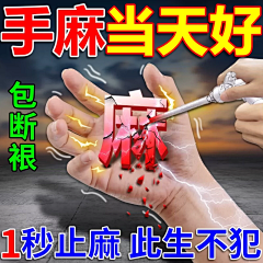 sdfefr采集到拼