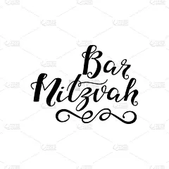 Bar Mitzvah congratulations card. Ink illustration