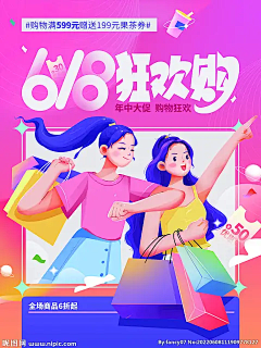 伯佳嘉采集到随心