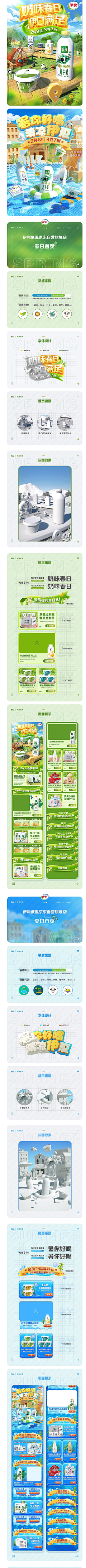 0314号宇航员采集到首页