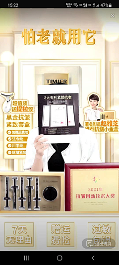 zzdsb采集到直播间