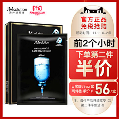 南瓜粑粑1997采集到2018双11素材收集