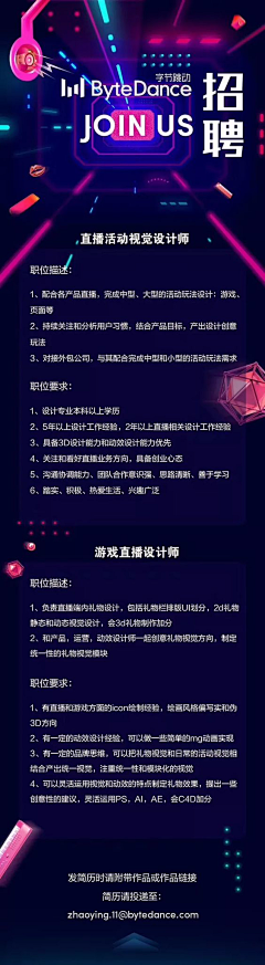 番茄炒鸡蛋+1采集到专题页