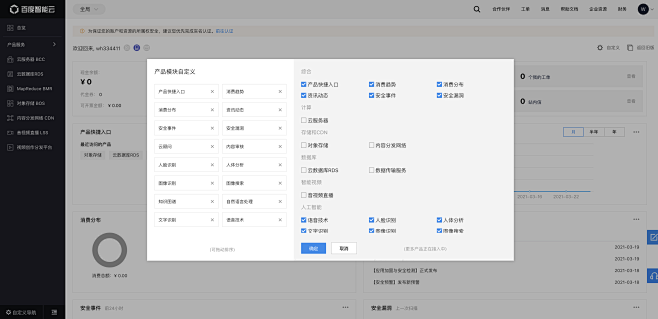 f6b6ee4c-bdeb-43a0-8...