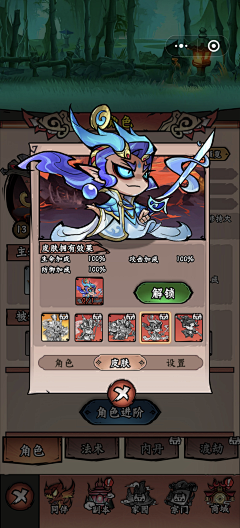 粽子君_ZZJ采集到Q版人物