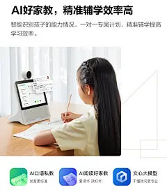 【小度XD-SDD08-2201】小度智能屏X9Pro 文心大模型 智能音箱音响 AI口语阅读 360度摄像 视频通话 小孩老人看护陪伴礼物【行情 报价 价格 评测】-京东