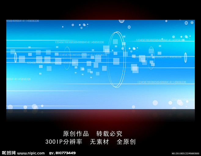 版式 版面 光性 星光 光芒 动感线条 ...