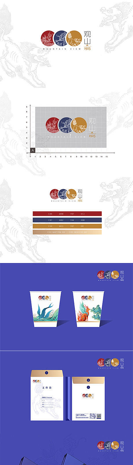 中式商业街logo-源文件