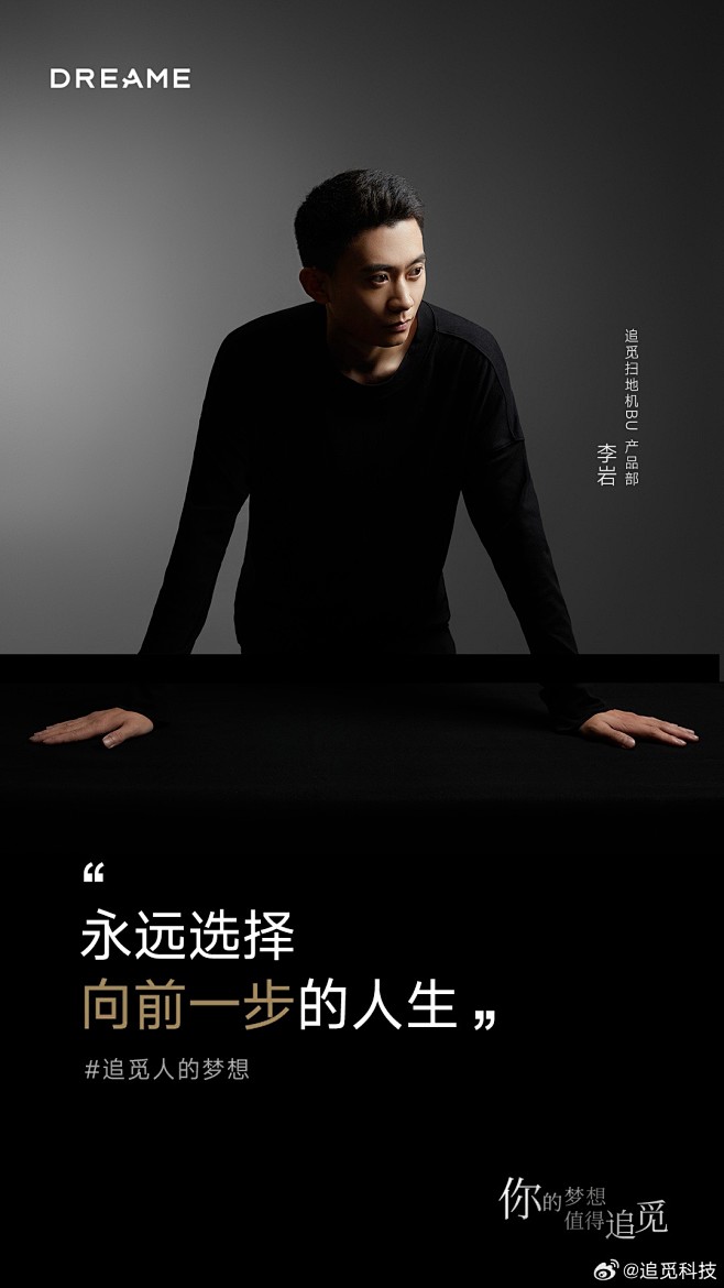 行业参考 - 首页 - 微博