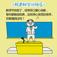 青年凉品采集到味全乳酸菌