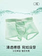 clarkarida男士内裤男生冰丝夏季超薄款透气平角裤速干四角裤礼盒-tmall.com天猫