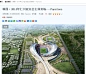 搜建筑网 -- 韩国·2014年仁川亚运会主体育场---Populous
